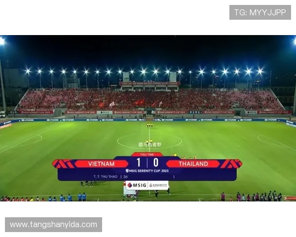 泰国与越南足球对决比分预测分析及赛前展望