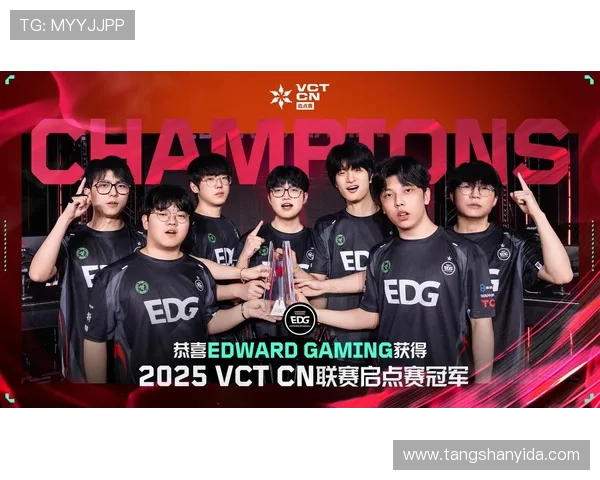 EDG战队凭借57分稳居精英赛积分榜首位，竞争愈发激烈