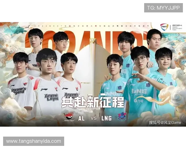 LNG战队在世界大师赛中以83分稳居积分榜首位引发关注